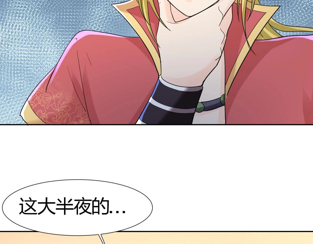 第39话 吸血后的蜕变(1/2)-第40话