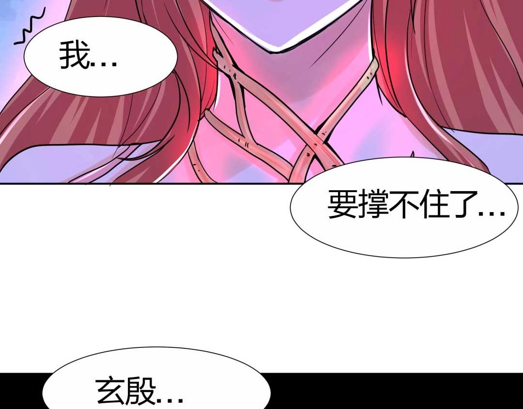 第39话 吸血后的蜕变(1/2)-第40话