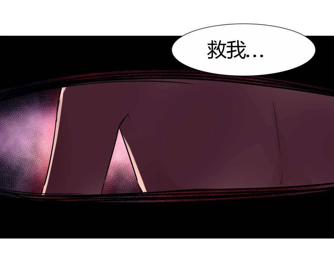 第39话 吸血后的蜕变(1/2)-第40话