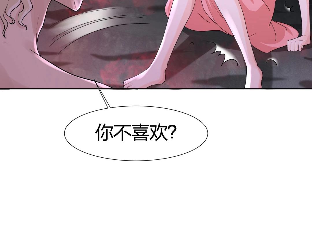 第41话 不会被说中了吧？(1/2)-第42话