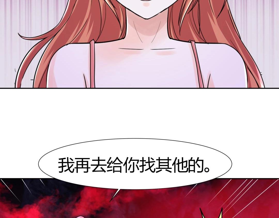 第41话 不会被说中了吧？(1/2)-第42话