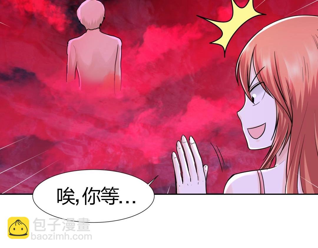 第41话 不会被说中了吧？(1/2)-第42话