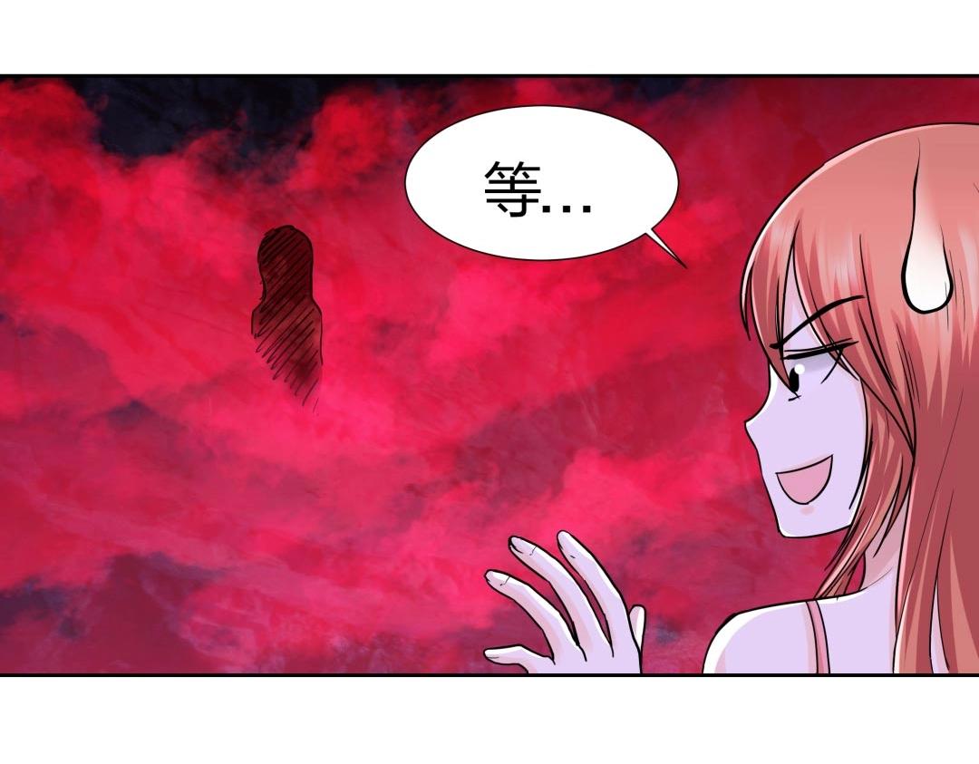 第41话 不会被说中了吧？(1/2)-第42话