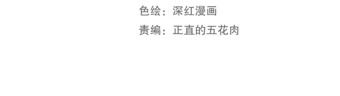 第41话 不会被说中了吧？(1/2)-第42话