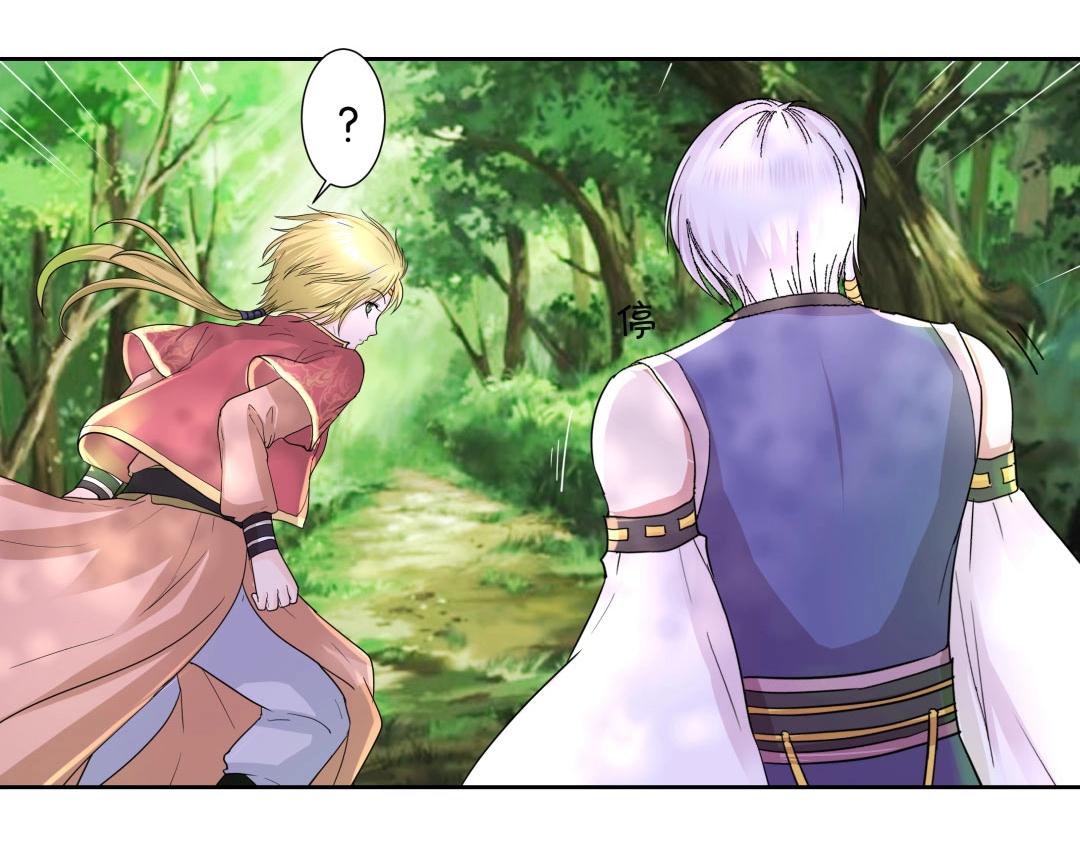 第41话 不会被说中了吧？(1/2)-第42话