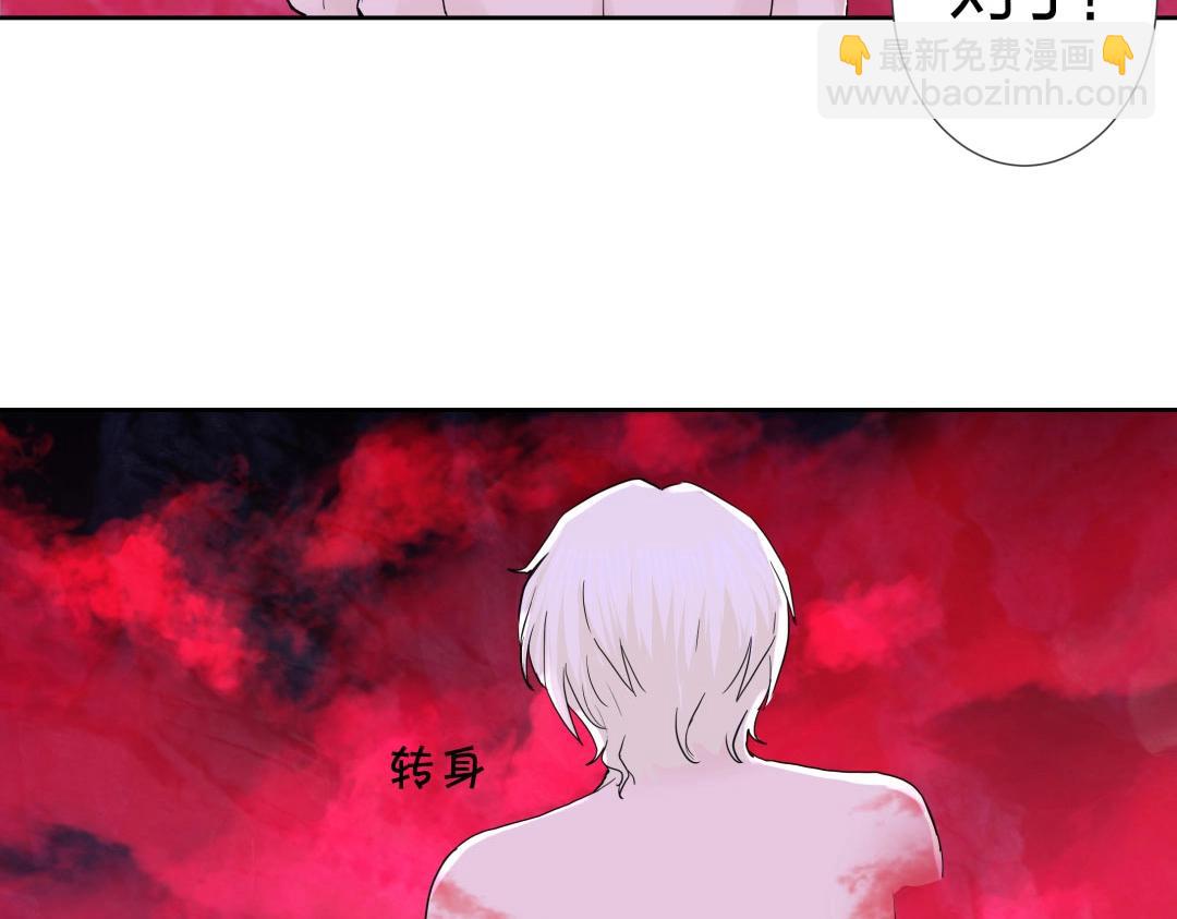 第41话 不会被说中了吧？(1/2)-第42话