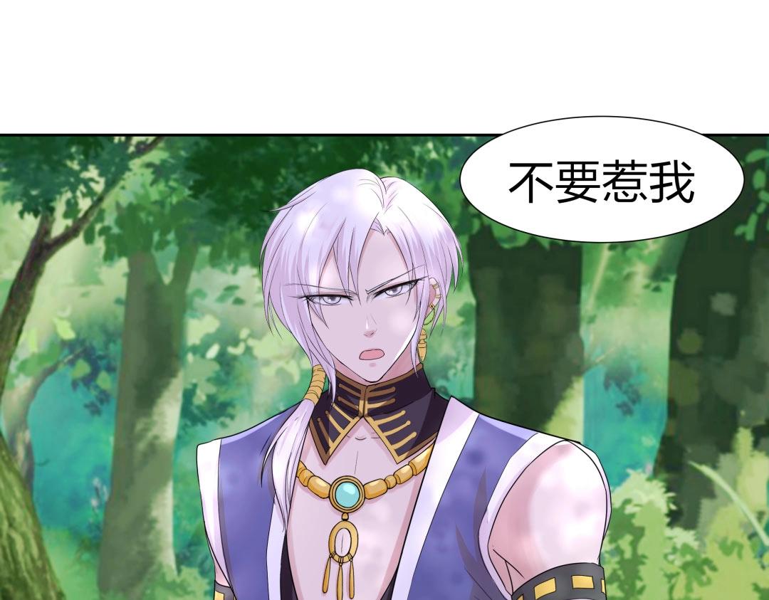 第41话 不会被说中了吧？(1/2)-第42话