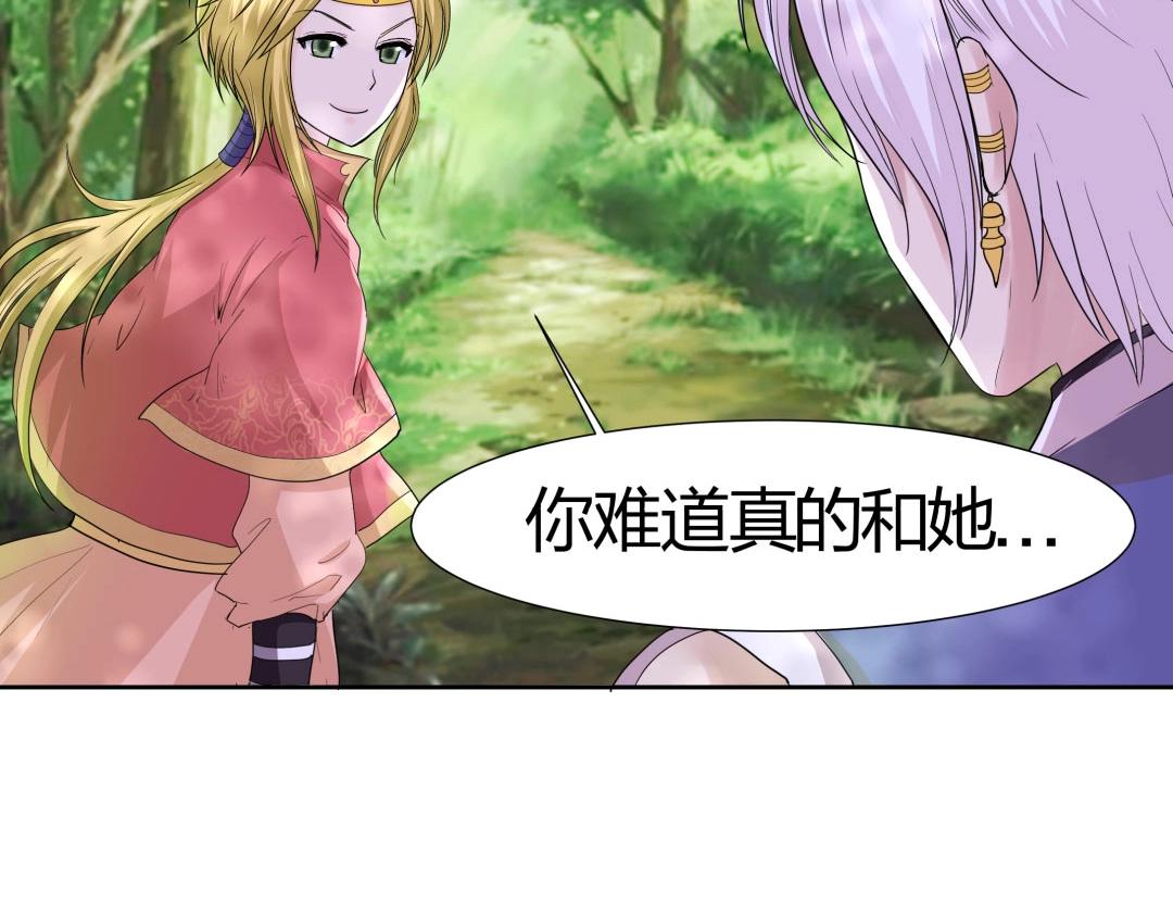 第41话 不会被说中了吧？(1/2)-第42话