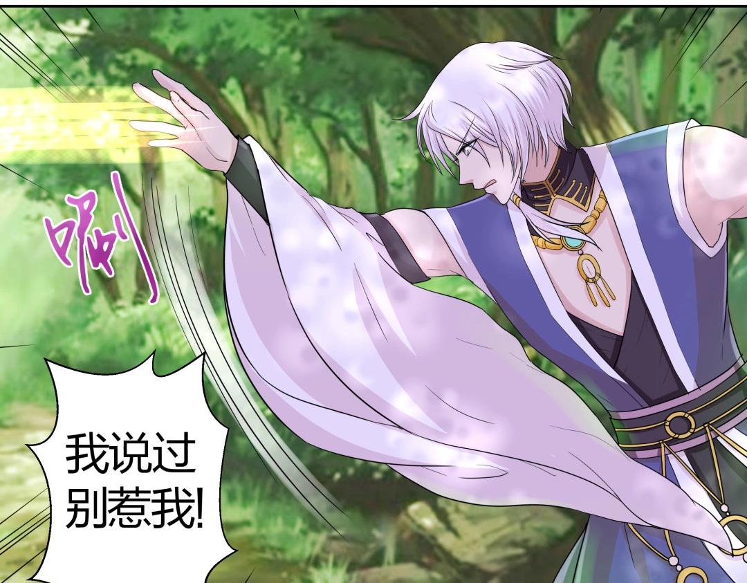 第41话 不会被说中了吧？(1/2)-第42话