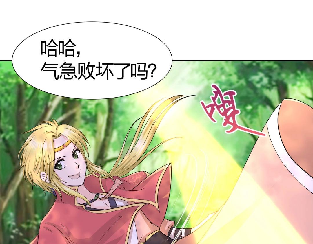 第41话 不会被说中了吧？(1/2)-第42话