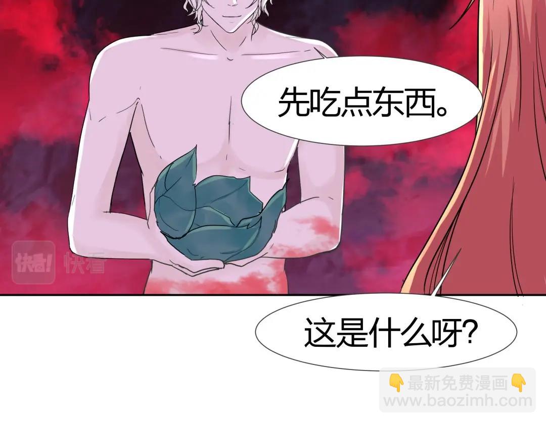 第41话 不会被说中了吧？5