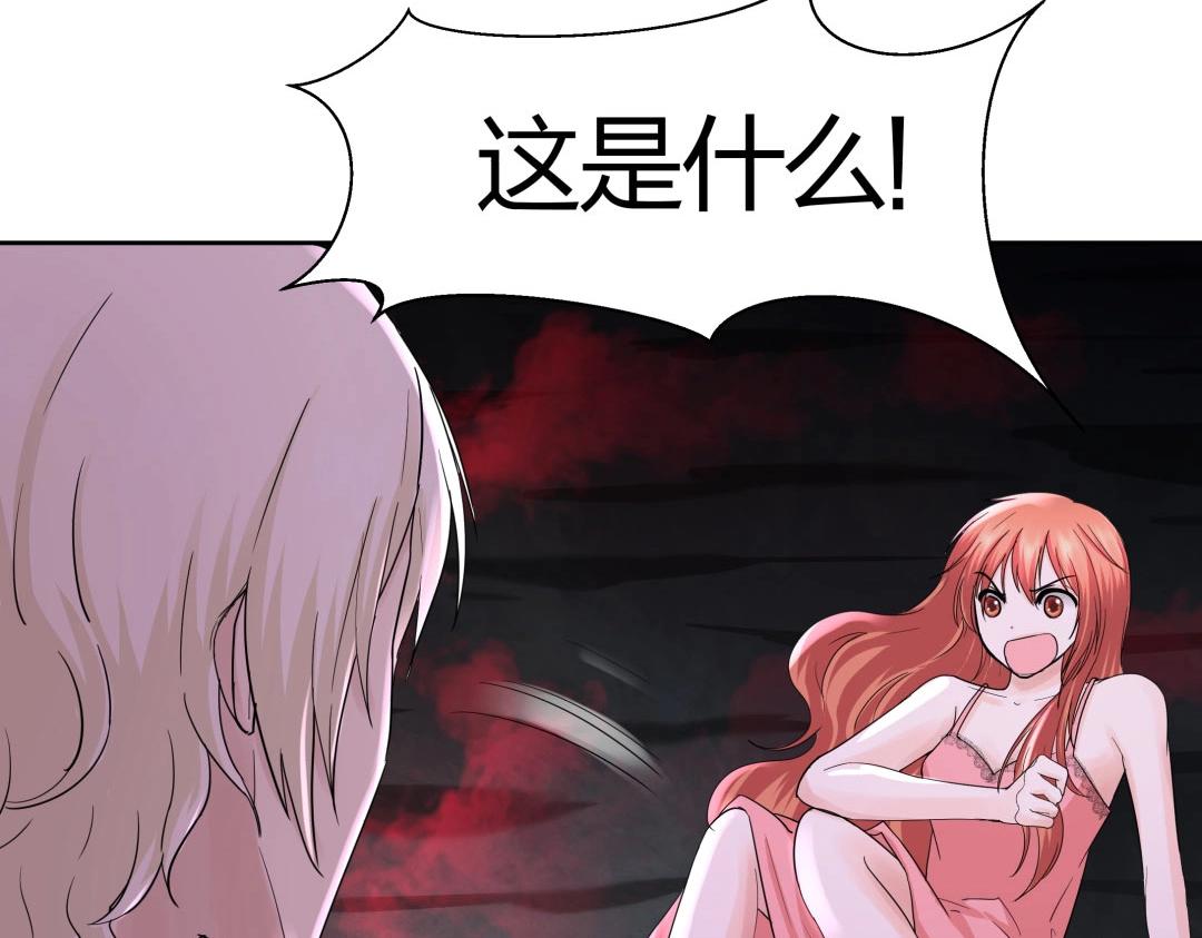 第41话 不会被说中了吧？(1/2)-第42话