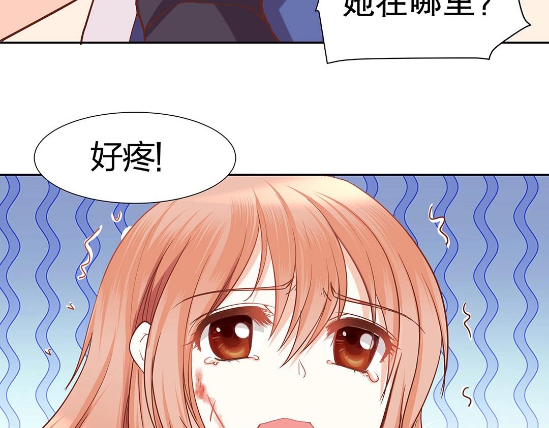 第43话 你怎么和我长得一样？！(1/2)-第44话