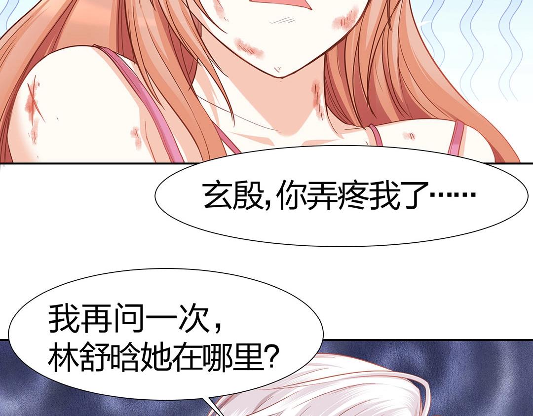 第43话 你怎么和我长得一样？！(1/2)-第44话