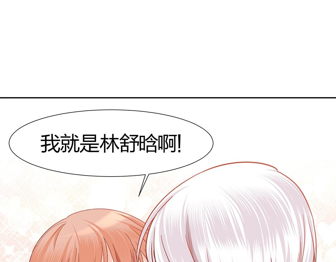 第43话 你怎么和我长得一样？！(1/2)-第44话