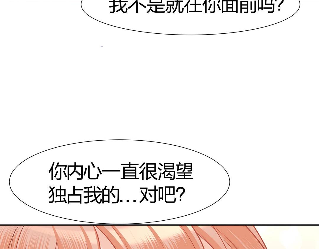 第43话 你怎么和我长得一样？！(1/2)-第44话