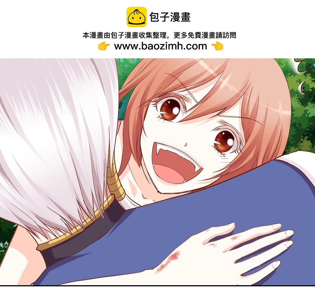 第43话 你怎么和我长得一样？！(1/2)-第44话