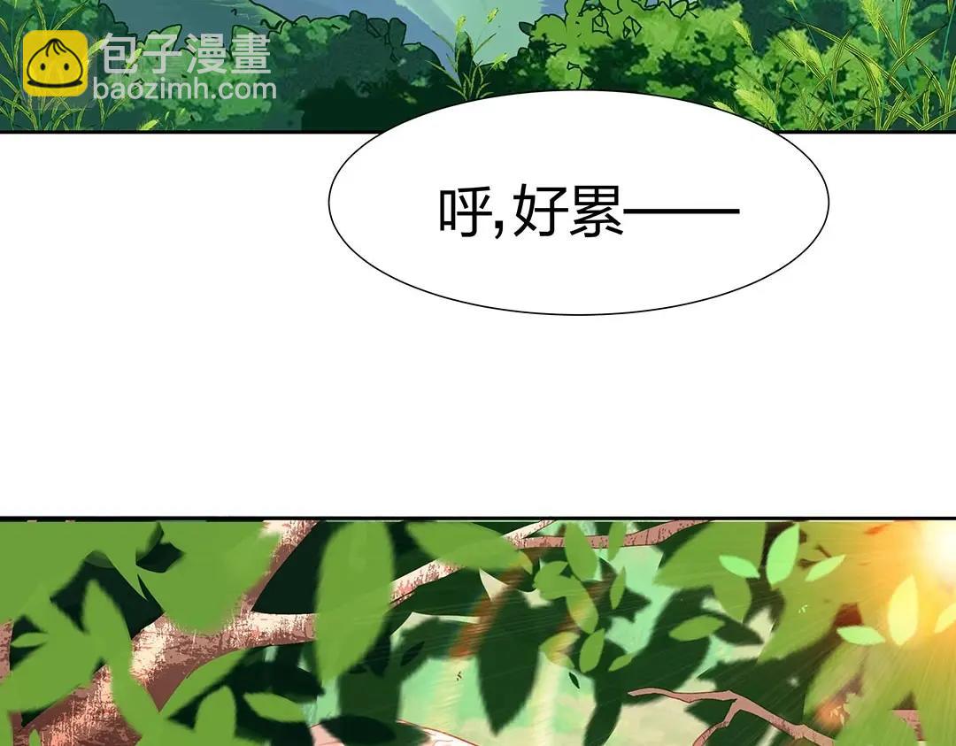 第43话 你怎么和我长得一样？！(1/2)-第44话