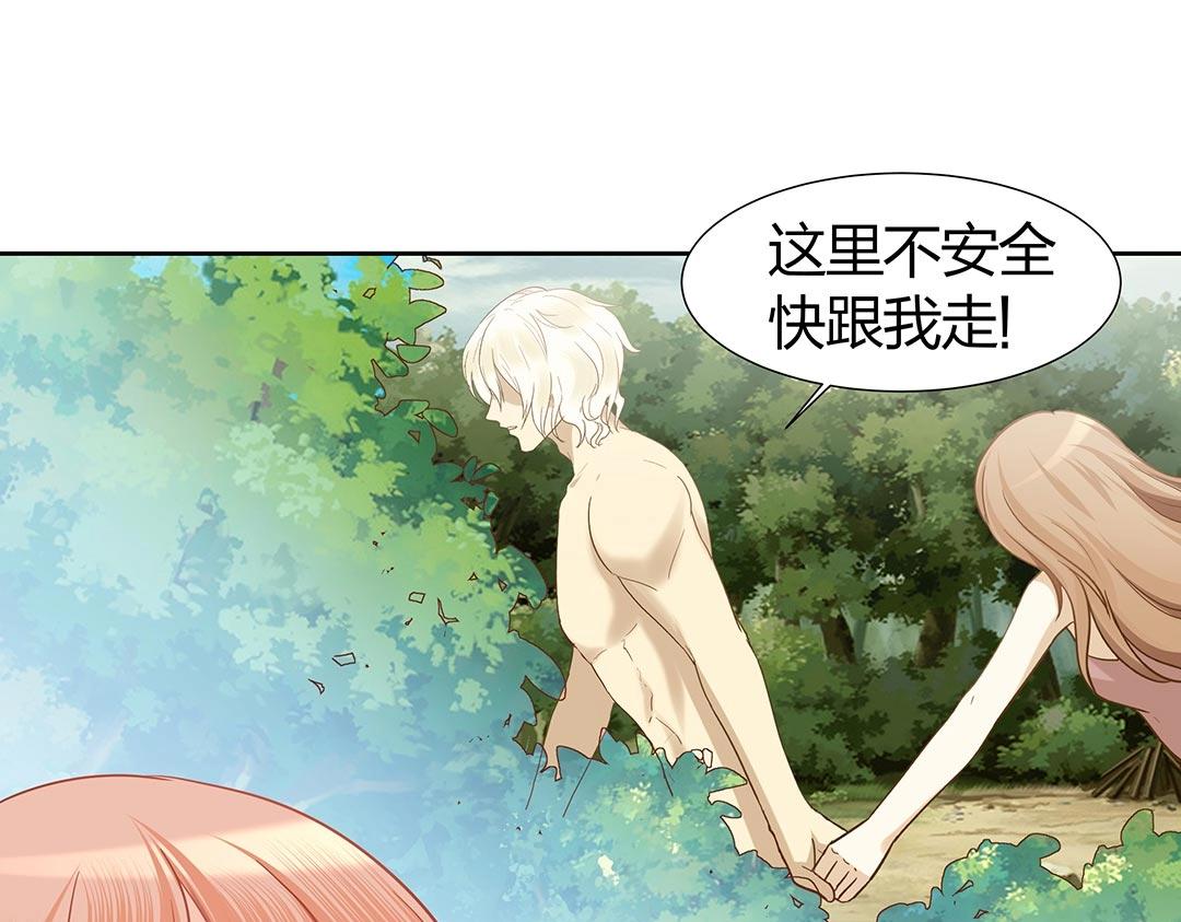 第43话 你怎么和我长得一样？！(1/2)-第44话