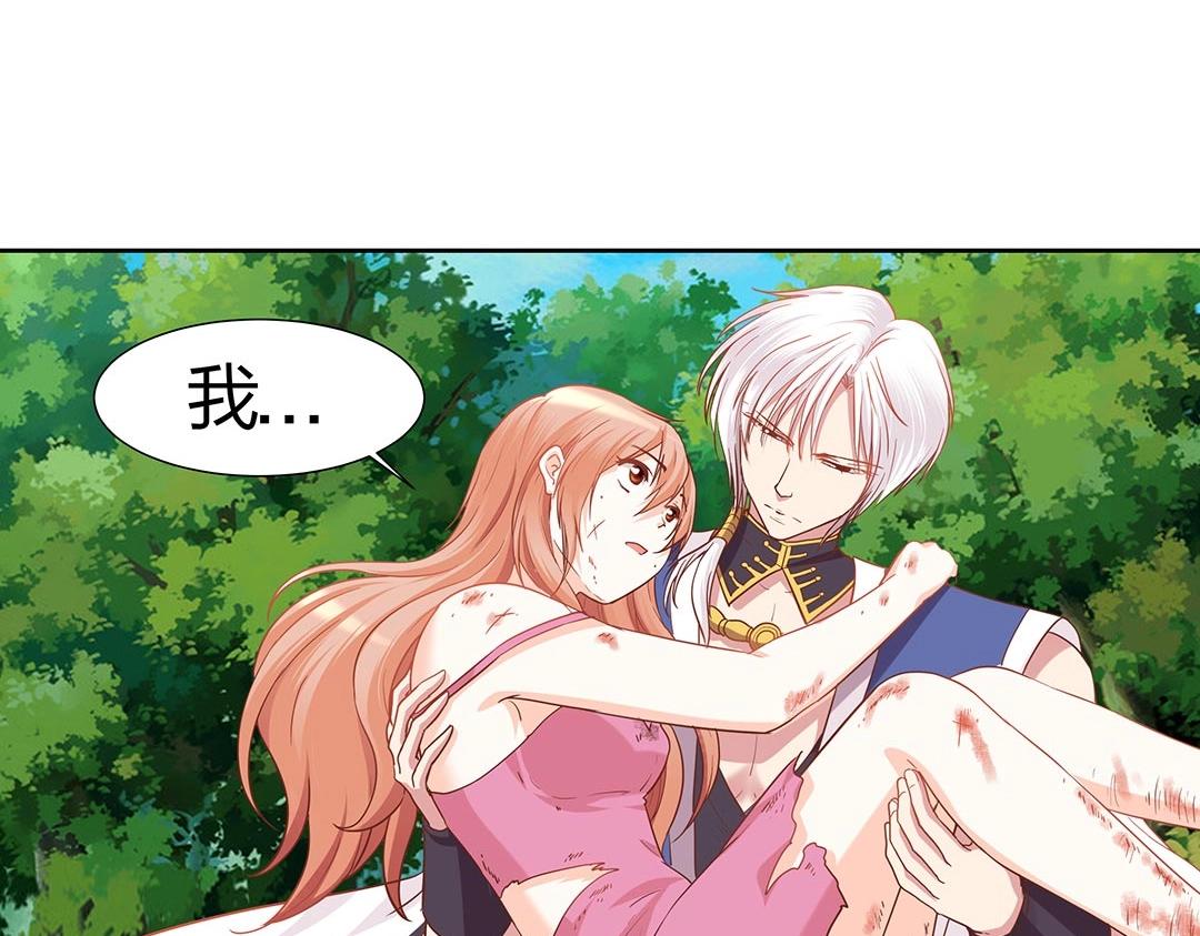 第43话 你怎么和我长得一样？！(1/2)-第44话