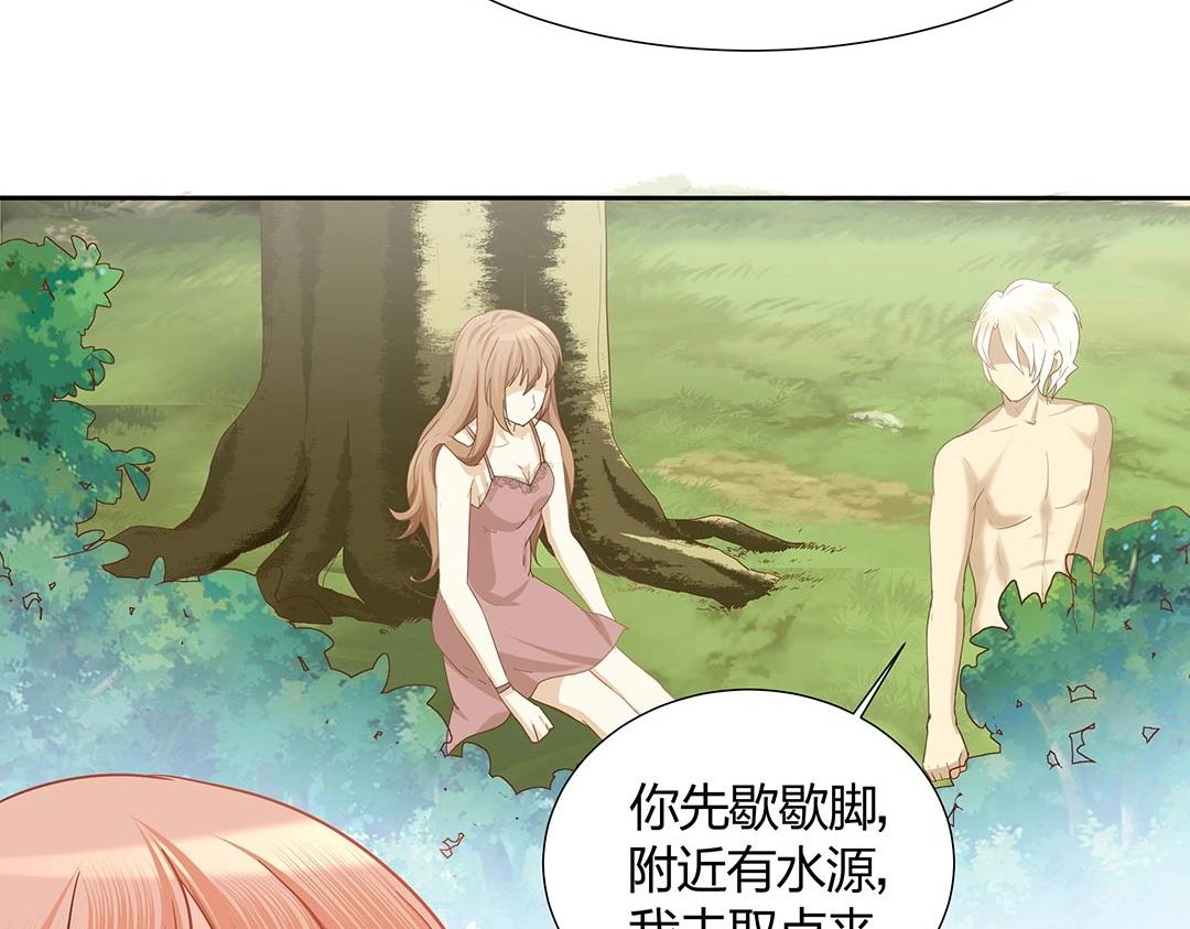 第43话 你怎么和我长得一样？！(1/2)-第44话