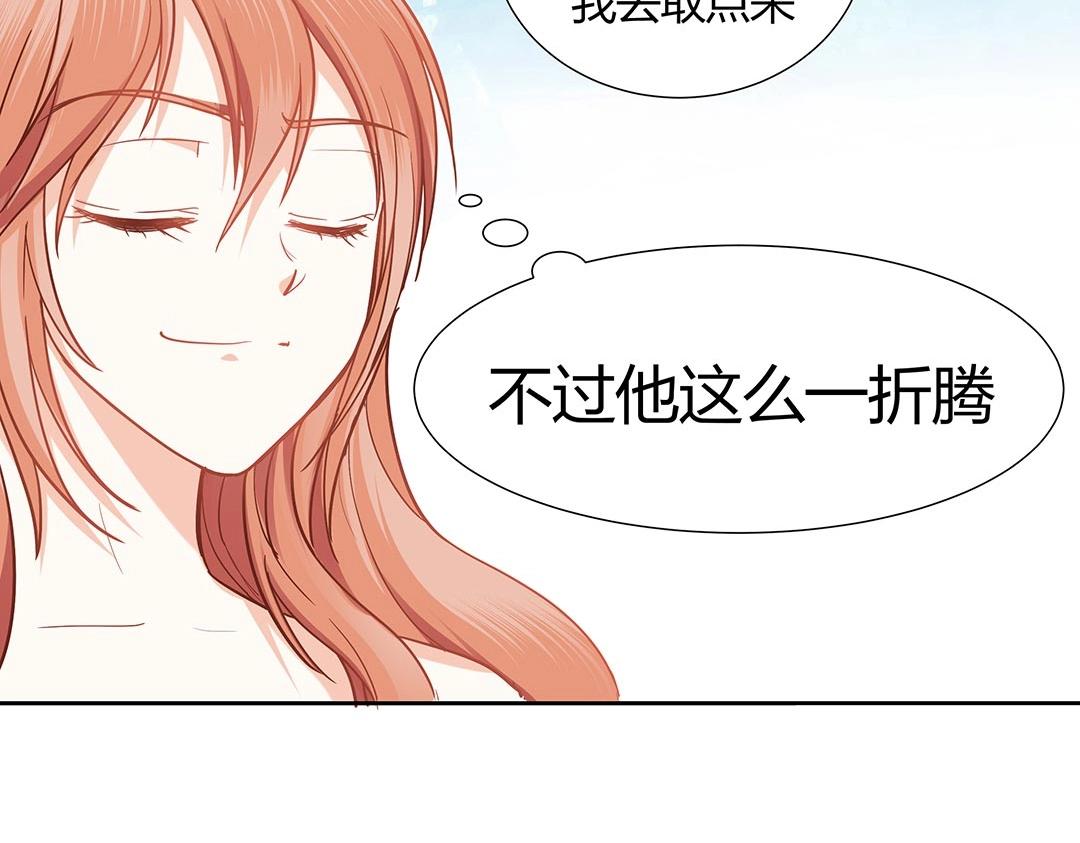 第43话 你怎么和我长得一样？！(1/2)-第44话