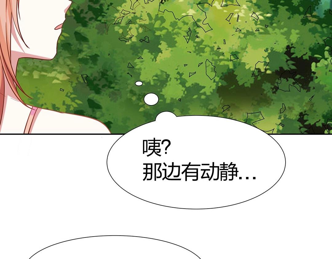 第43话 你怎么和我长得一样？！(1/2)-第44话