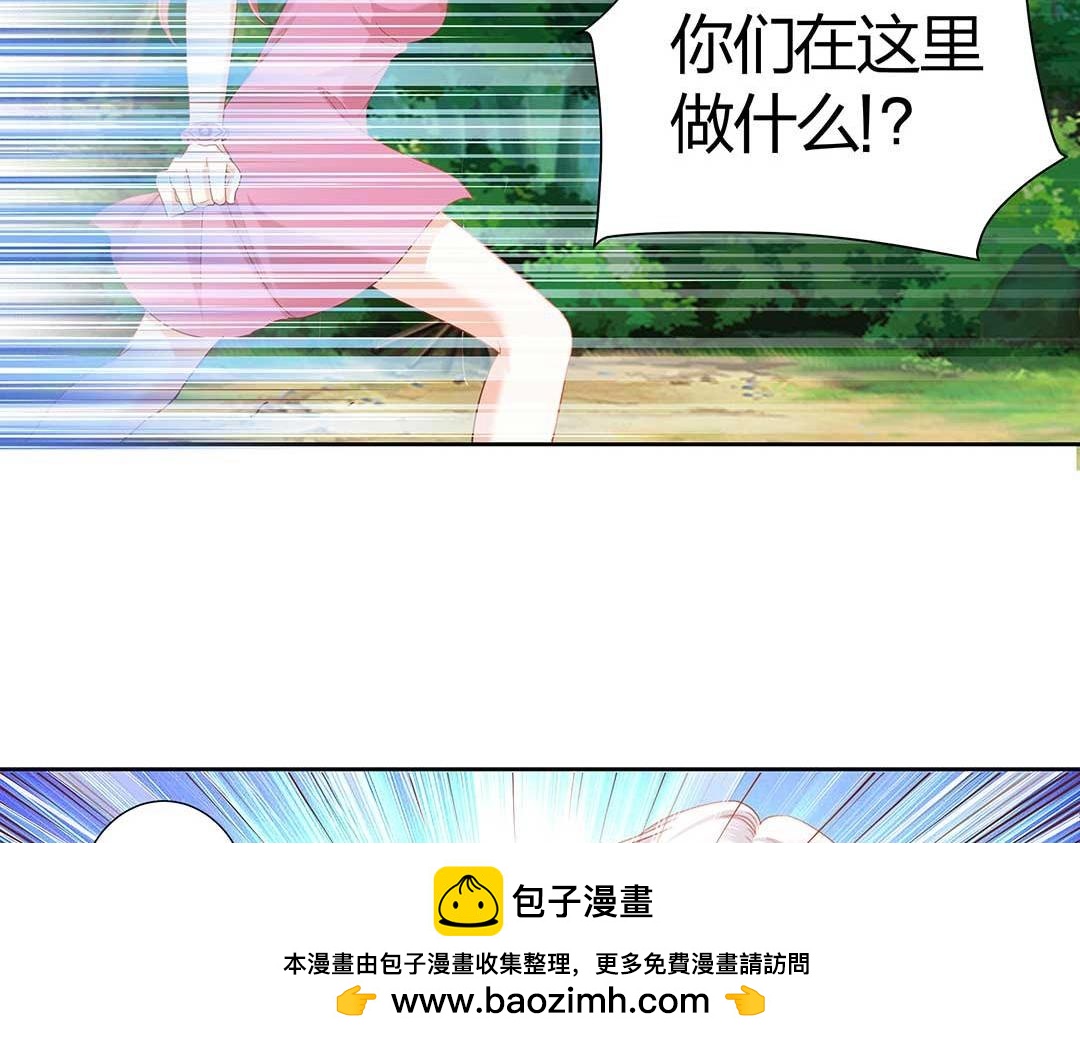 第43话 你怎么和我长得一样？！(1/2)-第44话