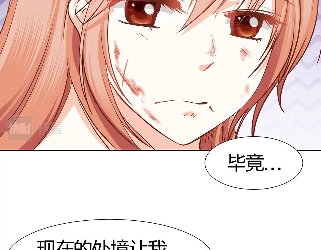 第43话 你怎么和我长得一样？！(1/2)-第44话