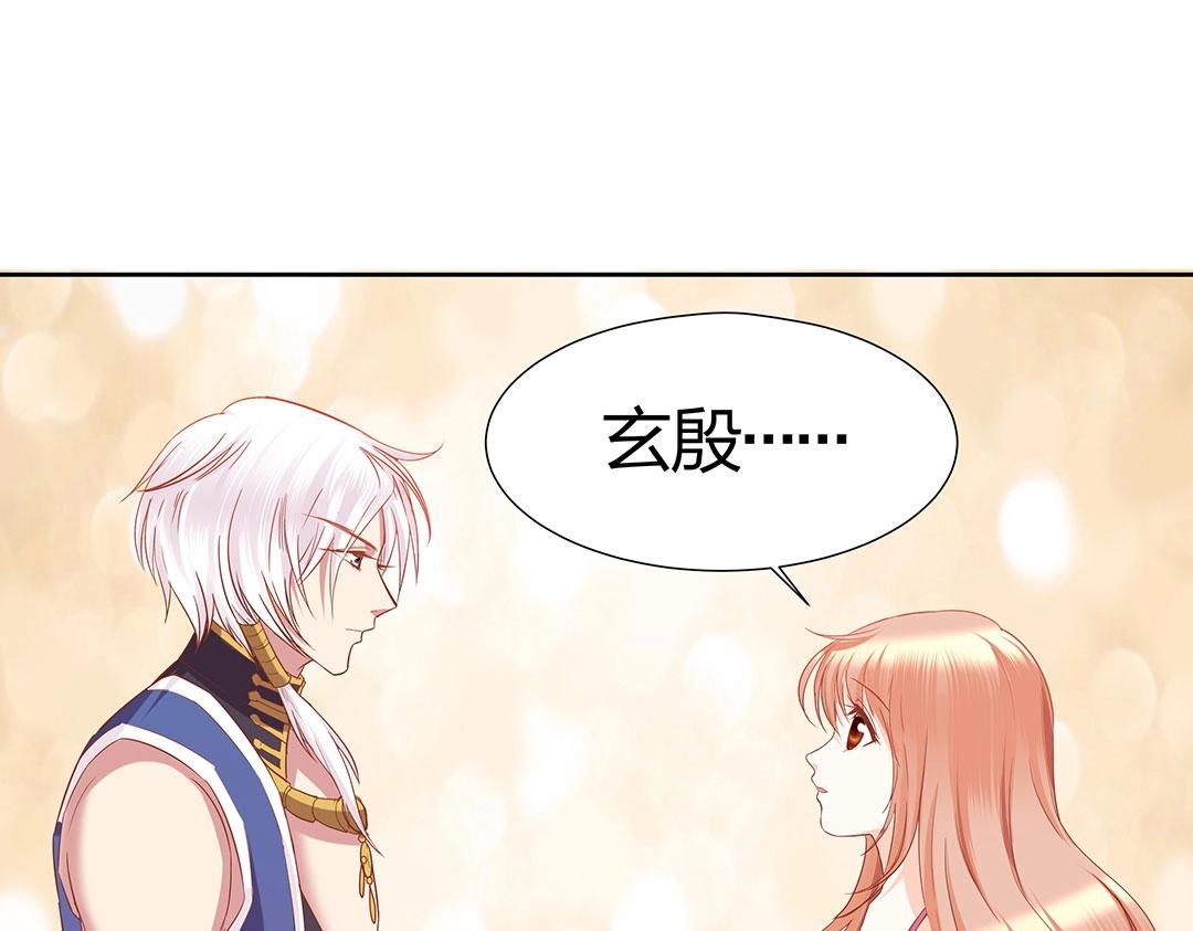 第45话 警报！毒蛇来袭！(1/2)-第46话