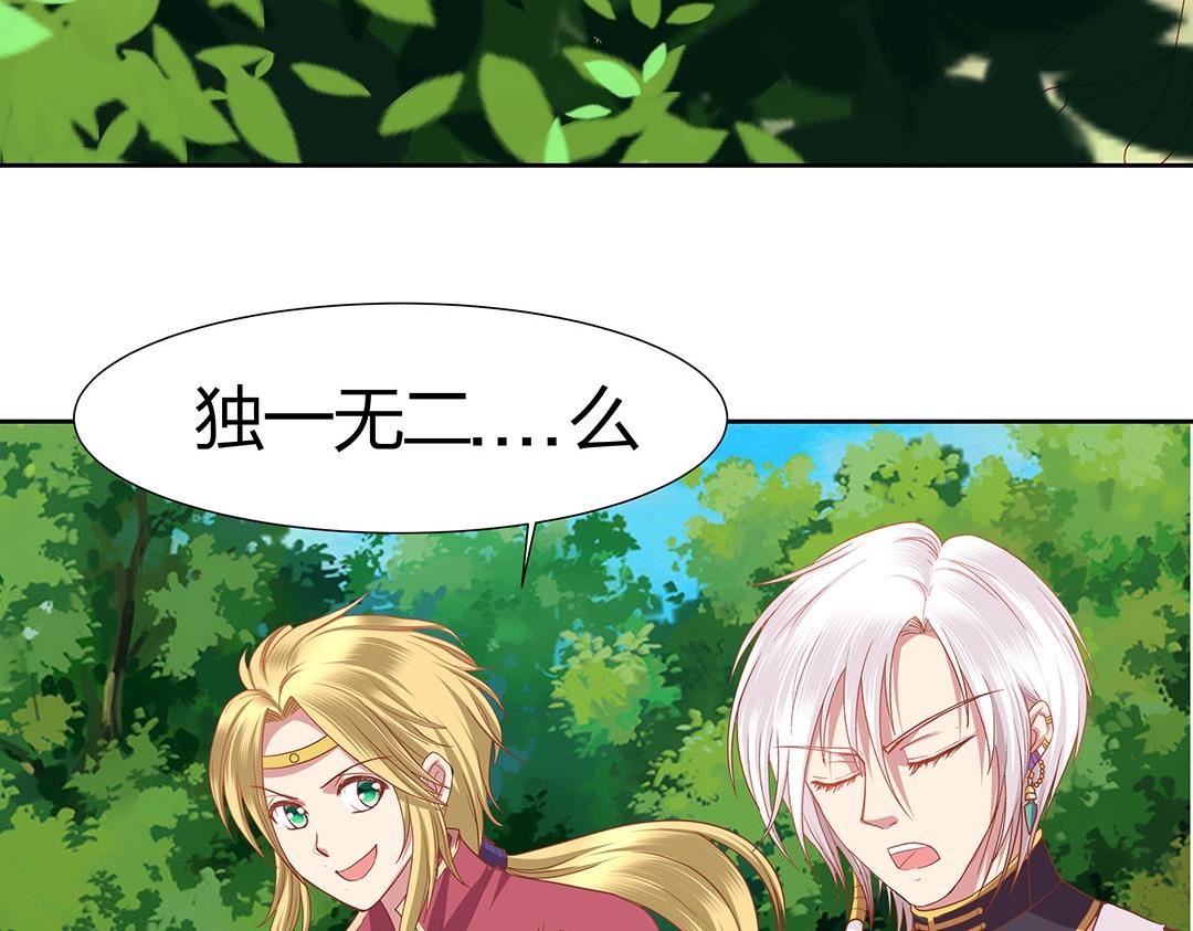 第45话 警报！毒蛇来袭！(1/2)-第46话