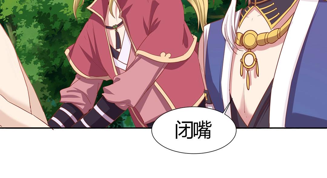 第45话 警报！毒蛇来袭！(1/2)-第46话