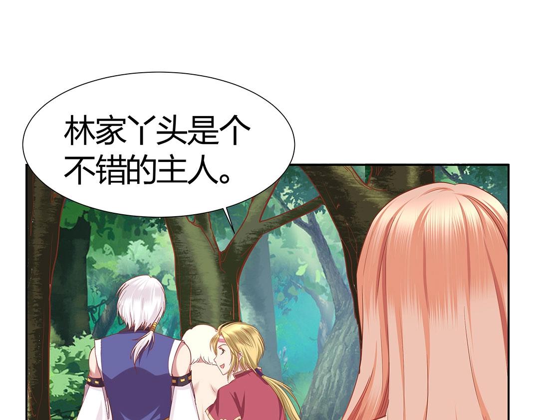 第45话 警报！毒蛇来袭！(1/2)-第46话