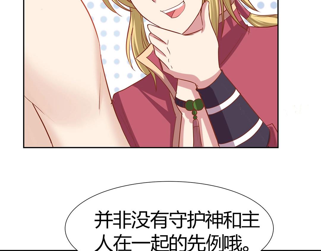 第45话 警报！毒蛇来袭！(1/2)-第46话