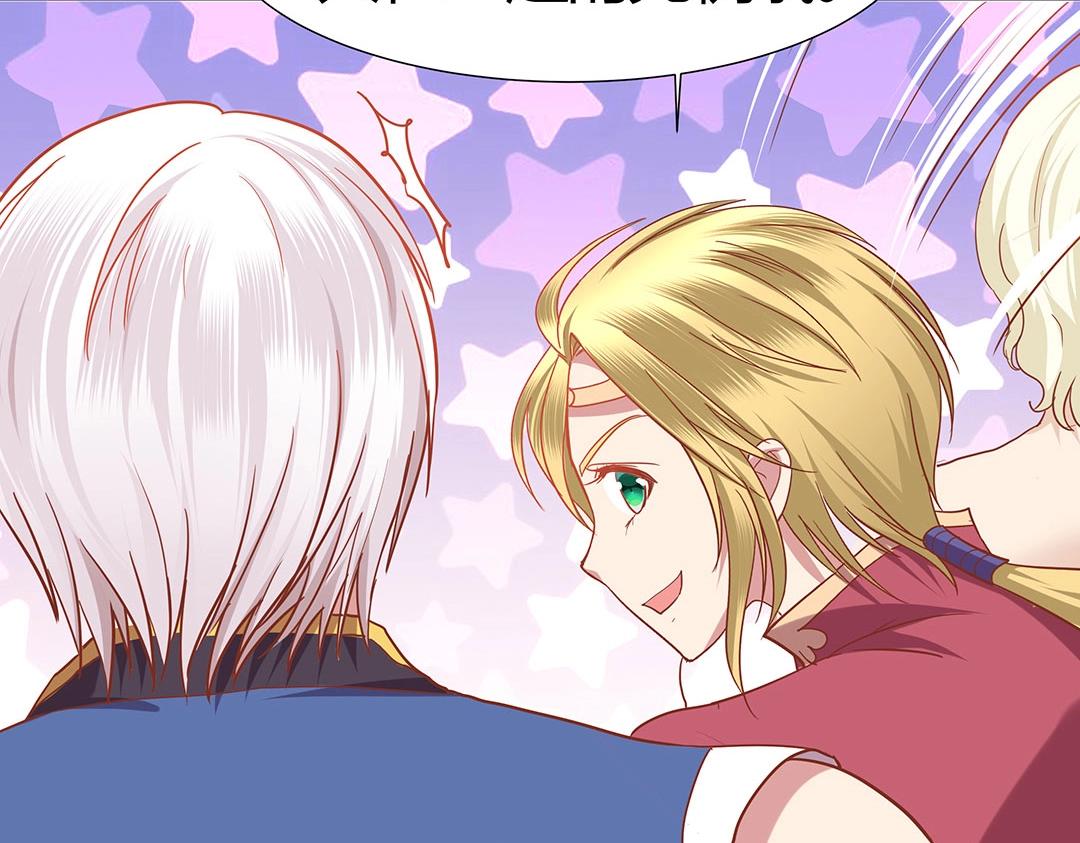 第45话 警报！毒蛇来袭！(1/2)-第46话