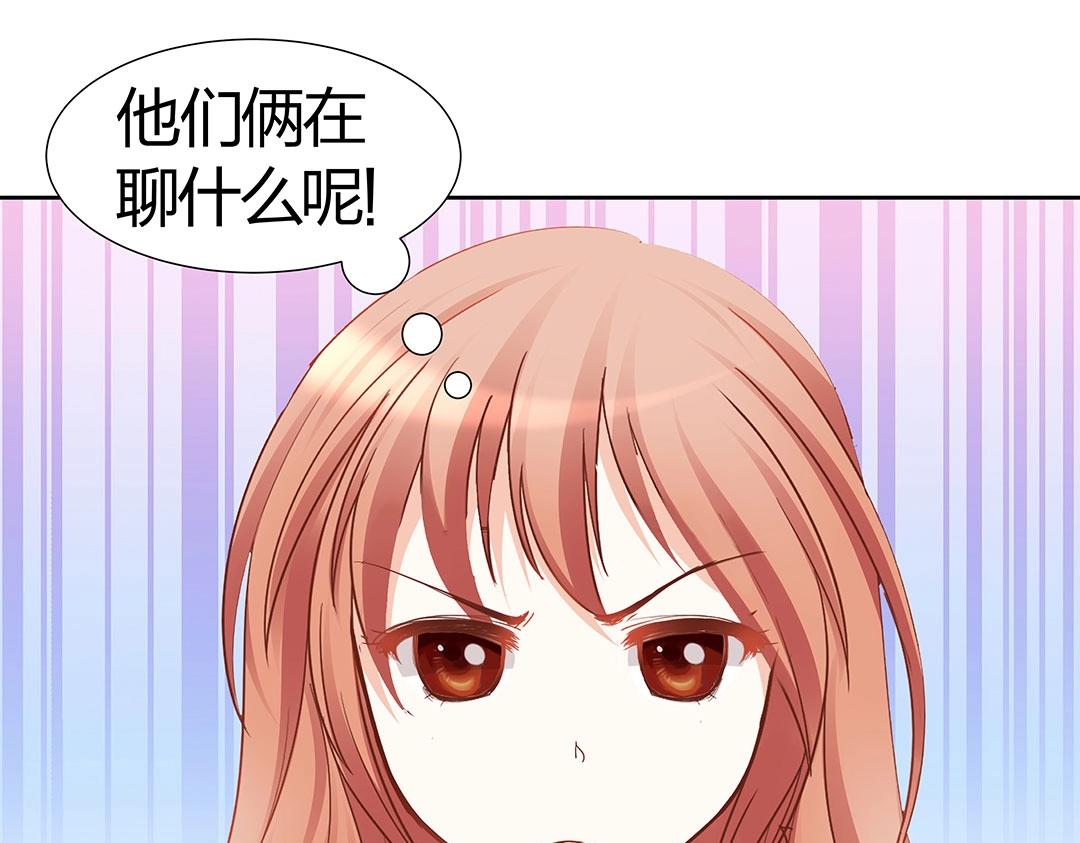 第45话 警报！毒蛇来袭！(1/2)-第46话