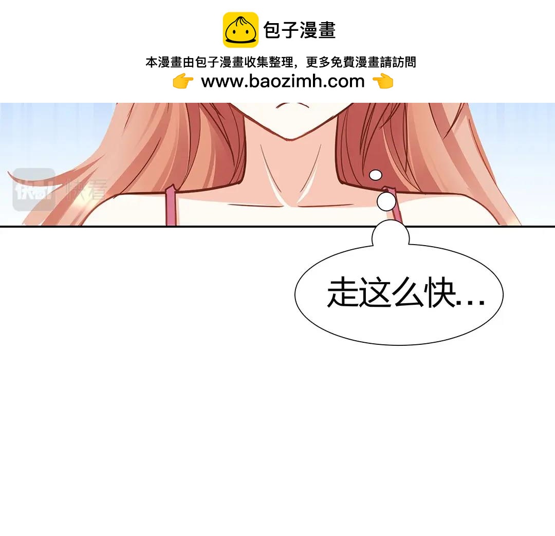 第45话 警报！毒蛇来袭！(1/2)-第46话