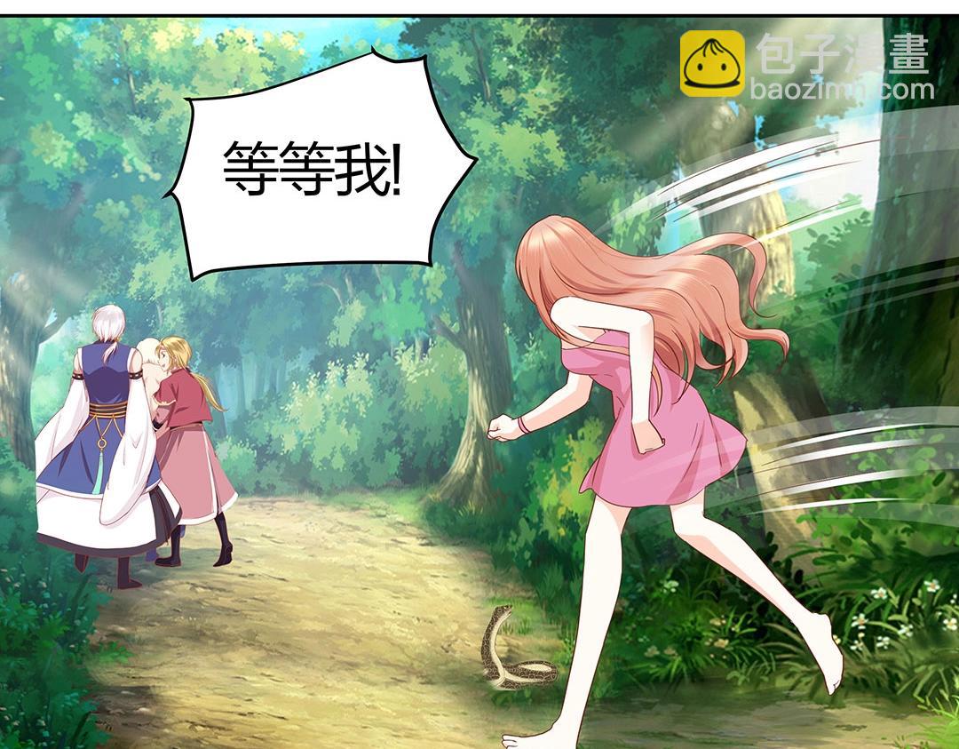 第45话 警报！毒蛇来袭！(1/2)-第46话