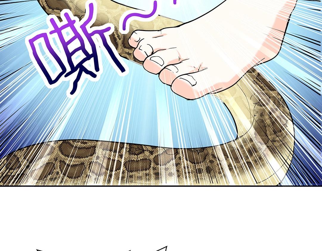 第45话 警报！毒蛇来袭！(1/2)-第46话