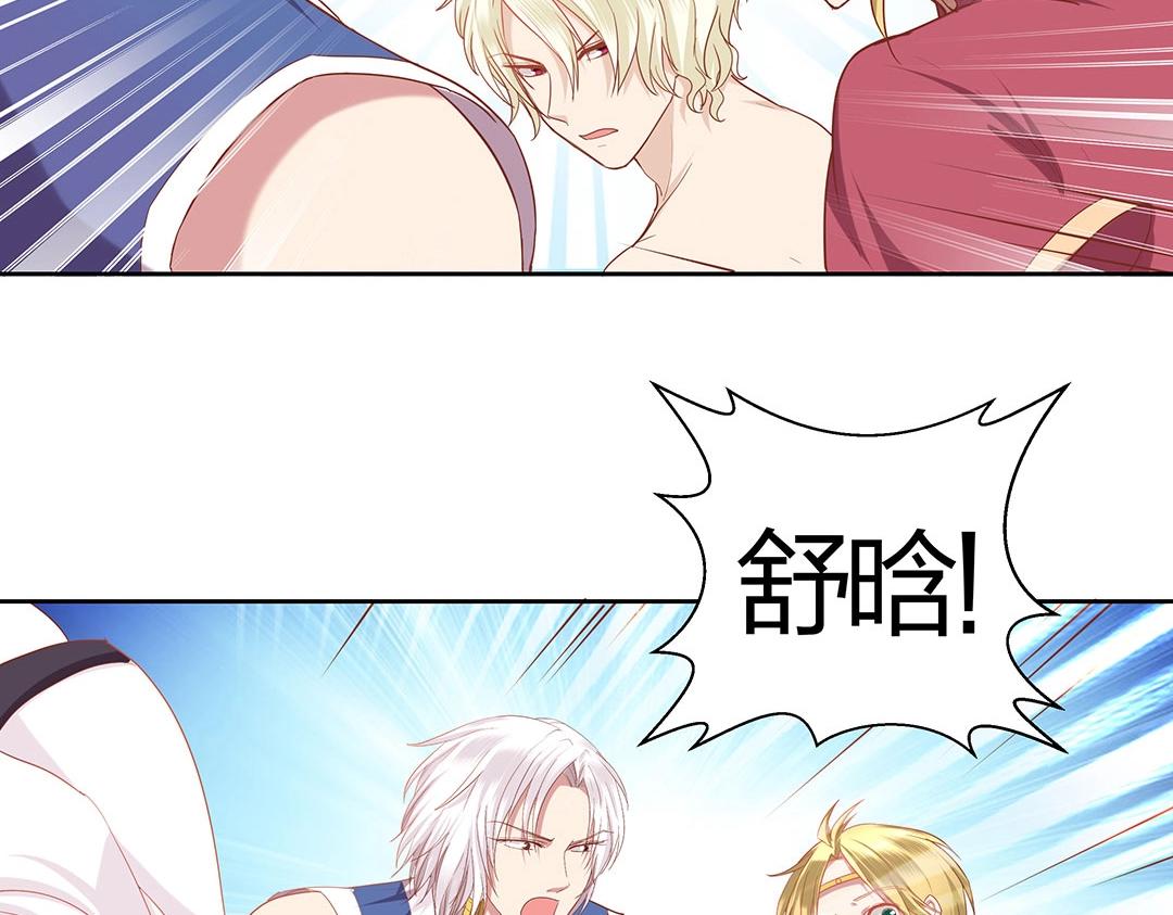 第45话 警报！毒蛇来袭！(1/2)-第46话