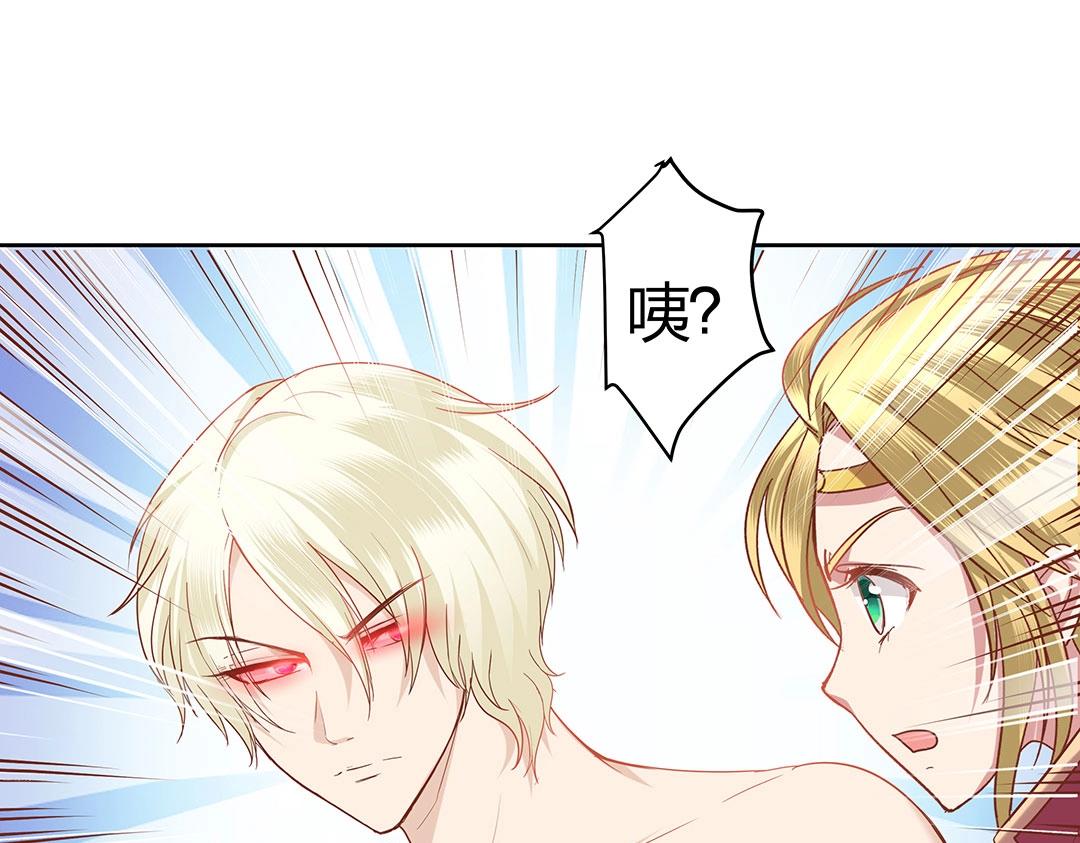 第45话 警报！毒蛇来袭！(1/2)-第46话