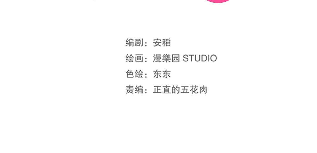 第45话 警报！毒蛇来袭！(1/2)-第46话