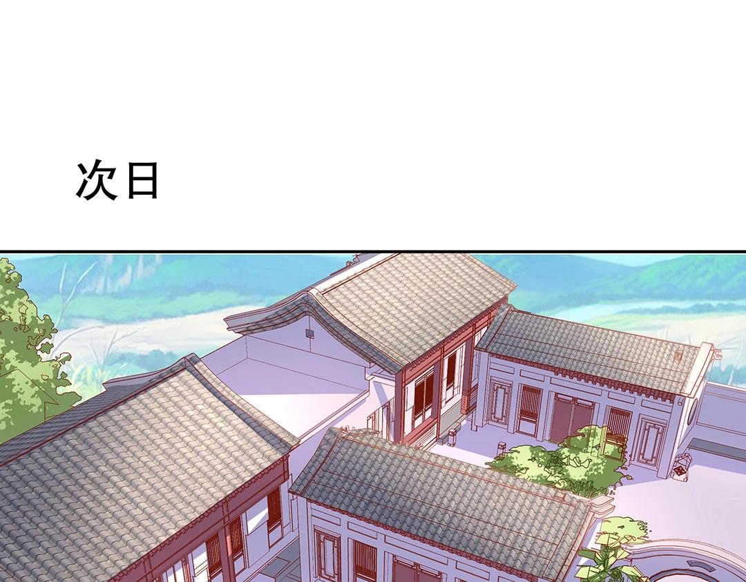 第47话 封印什么的，太难了！(1/3)-第48话