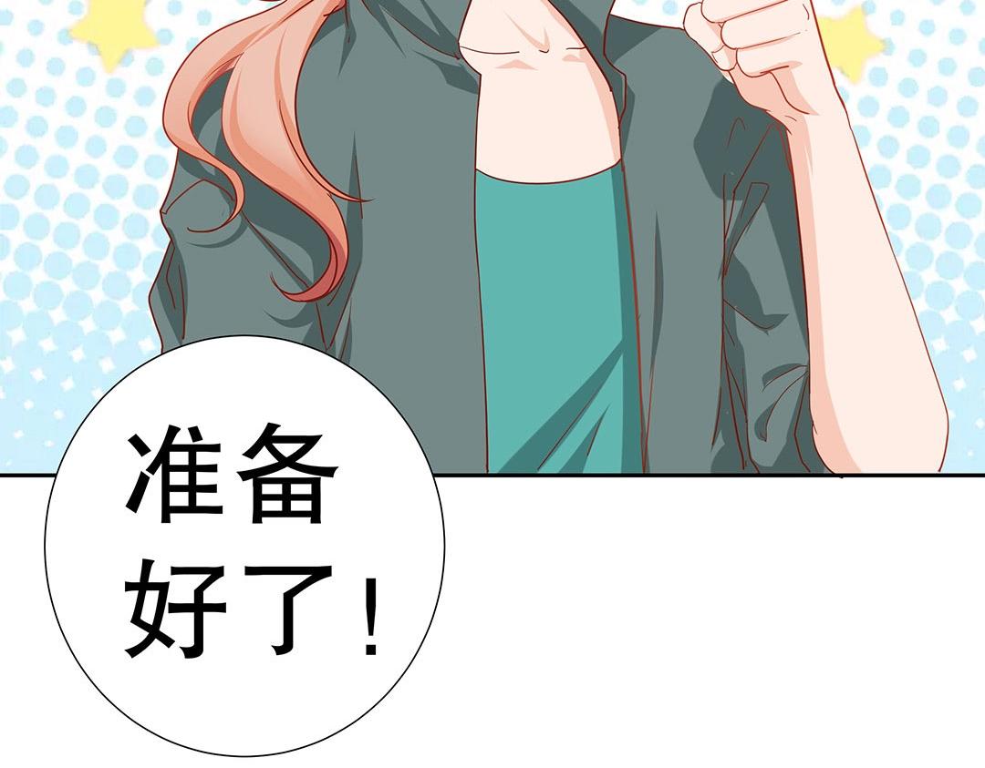 第47话 封印什么的，太难了！(1/3)-第48话