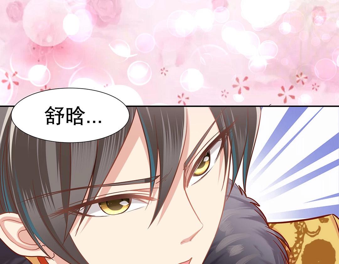 第47话 封印什么的，太难了！(1/3)-第48话