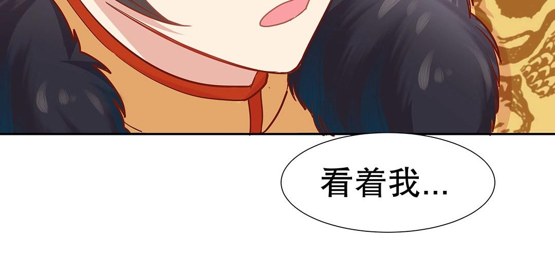 第47话 封印什么的，太难了！(1/3)-第48话