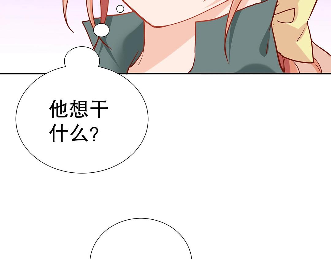 第47话 封印什么的，太难了！(1/3)-第48话