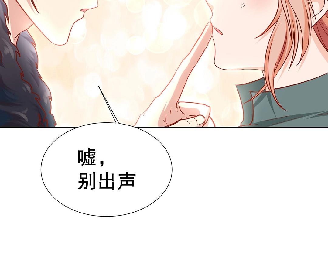 第47话 封印什么的，太难了！(1/3)-第48话