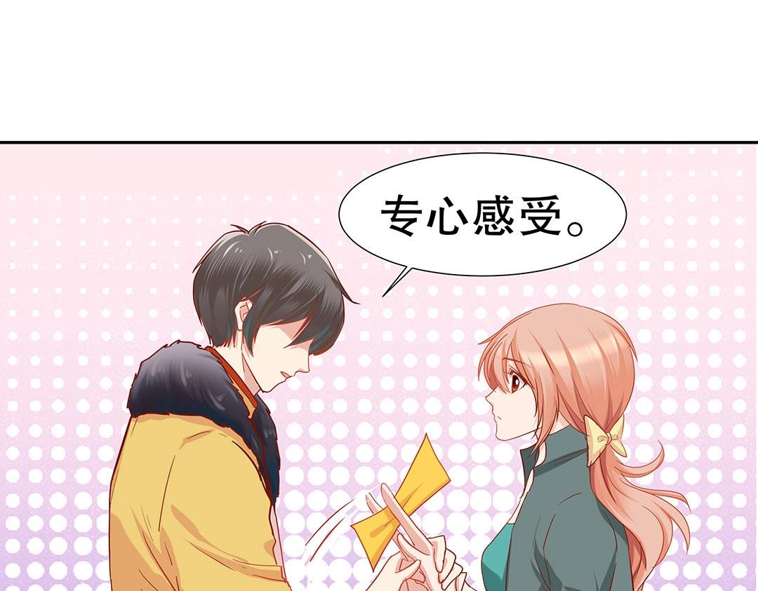 第47话 封印什么的，太难了！(1/3)-第48话