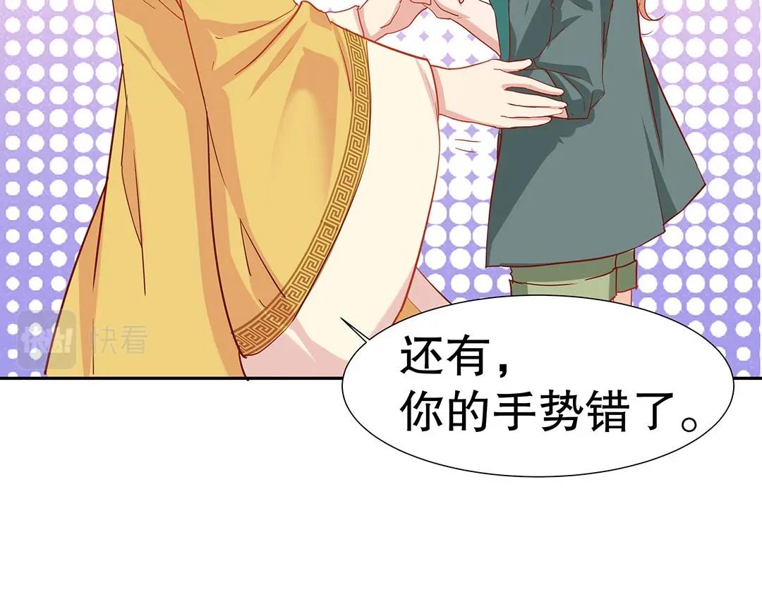 第47话 封印什么的，太难了！(1/3)-第48话